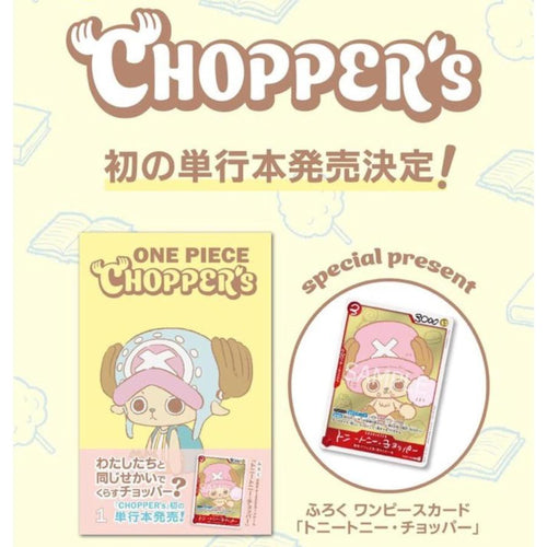 One Piece — Chopper's Vol.1 (mook japonais + carte promo) [JP]