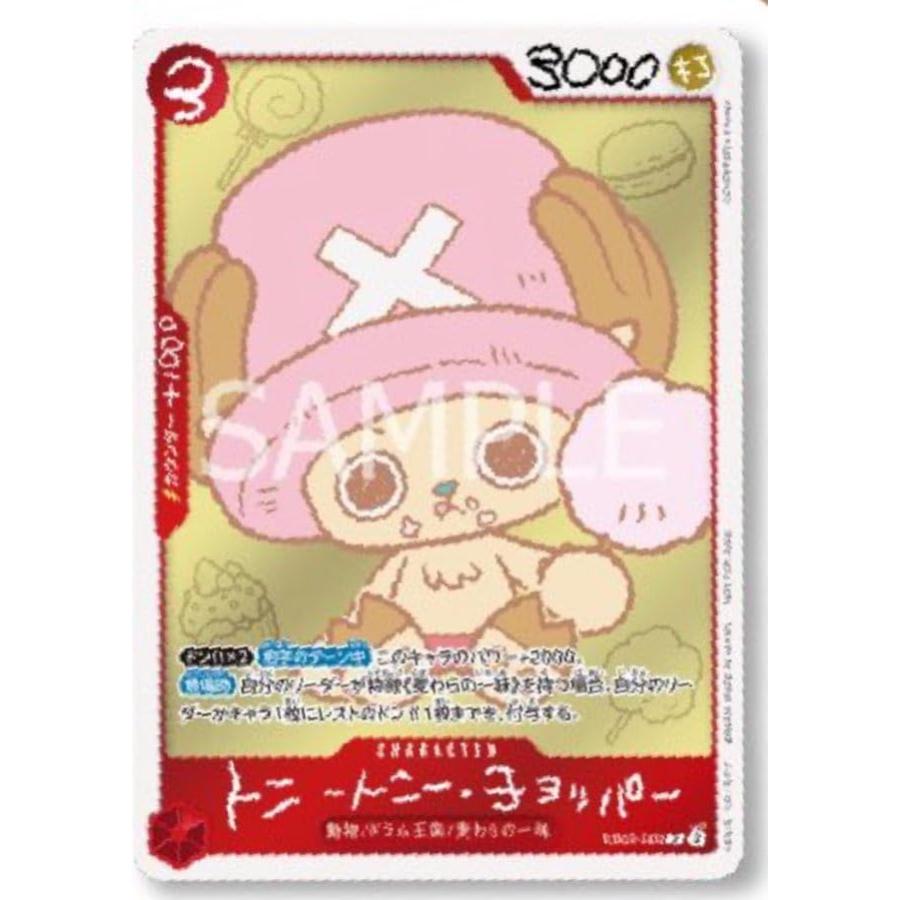 One Piece — Chopper's Vol.1 (mook japonais + carte promo) [JP]